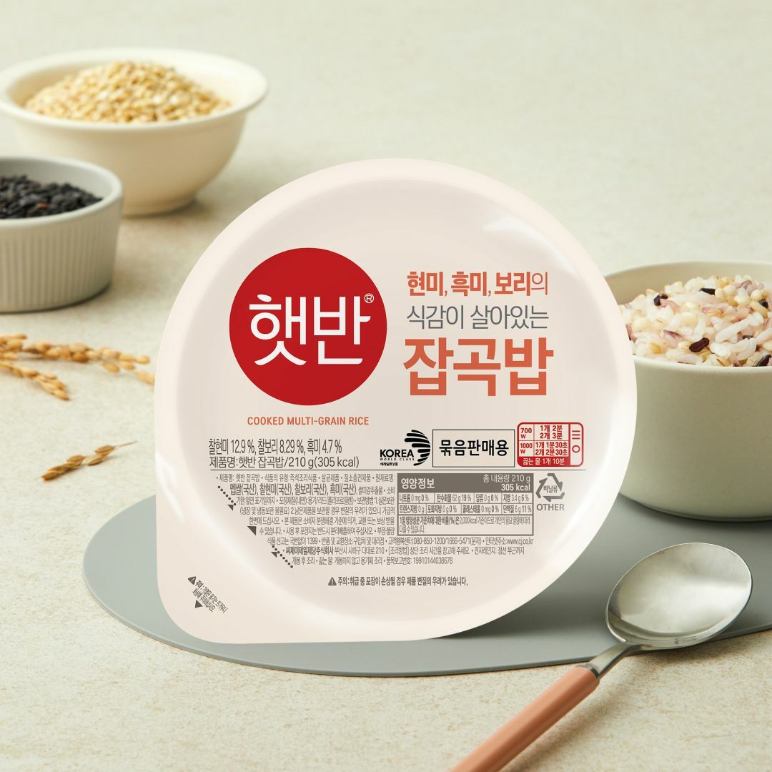 햇반 잡곡밥 210gX8개