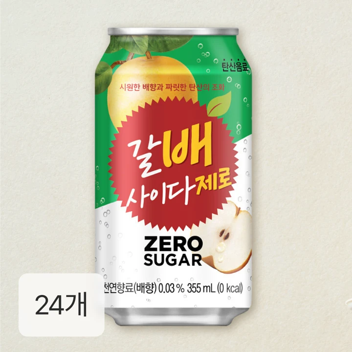 갈배 사이다 제로 355ml X24
