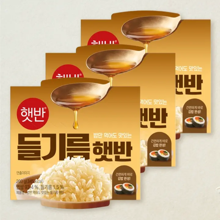 햇반 들기름햇반 200GX3