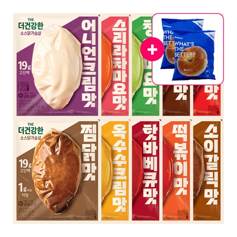 [소스닭가슴살10종세트]더건강한 소스 닭가슴살(10가지맛) 총 100gX10개+[사은품]널담 베이글2개