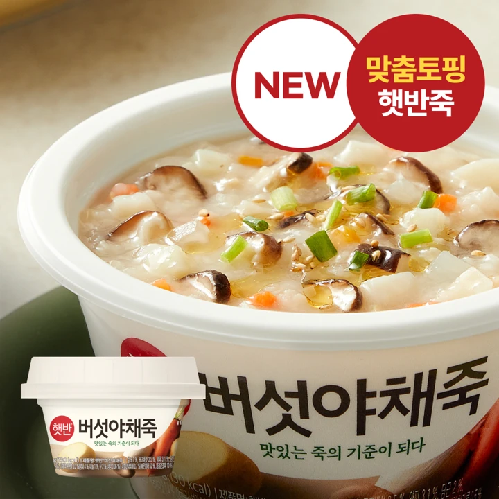 햇반 맞춤토핑 버섯야채죽 268g