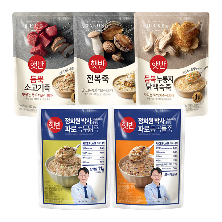 파우치죽 골라담기