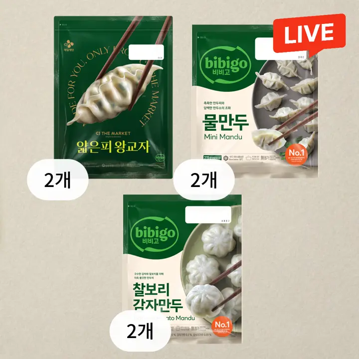 [MD픽]얇은피왕교자1.05kgX2개+물만두315gX2개+찰보리감자만두300gX2개(총6개)