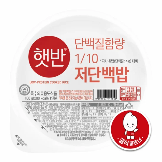 햇반 저단백밥 180gx24개(1BOX)(소비기한:24년6월15일)