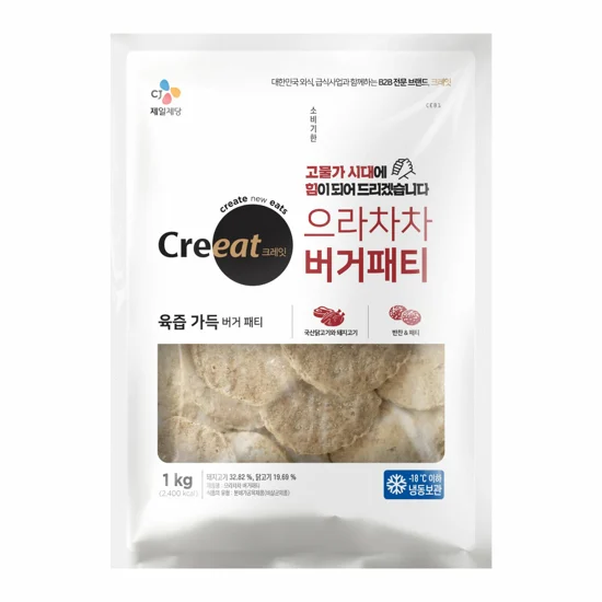 크레잇 으라차차 버거패티 1kg