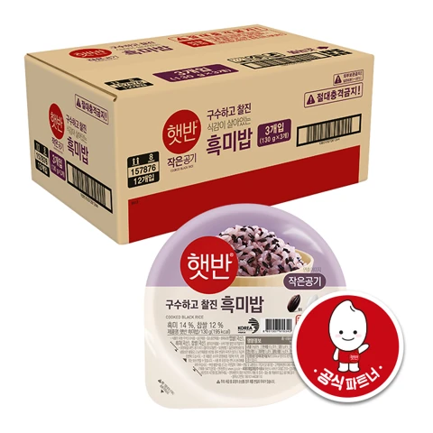 햇반 흑미밥 작은공기 130gX3번들X12개(1box)