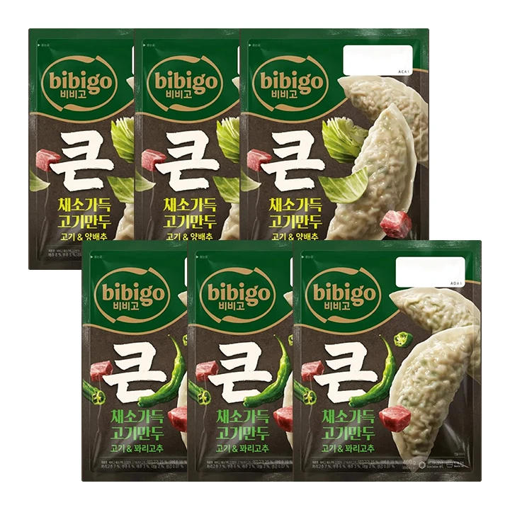 [채소만두세트] 비비고 채소가득만두 양배추400gX3개+꽈리고추400gX3개(총 6개)