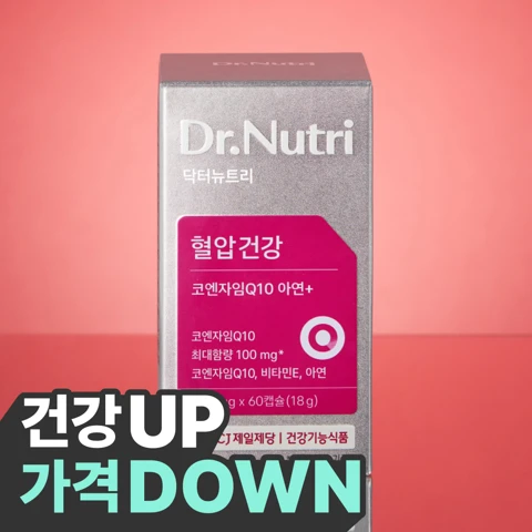 닥터뉴트리 혈압건강 코엔자임Q10 아연+ X60캡슐(60일분)