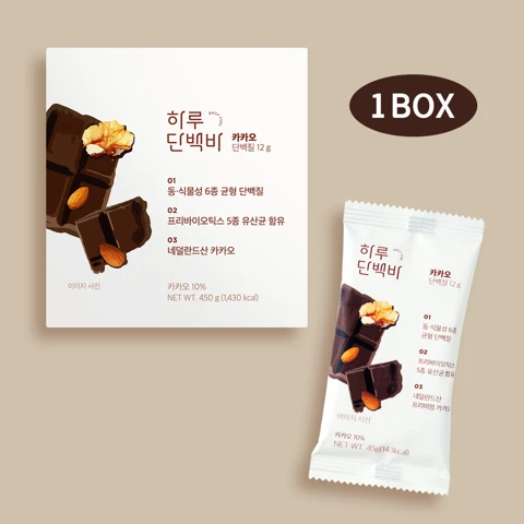 [행사]하루단백바 오리지널 카카오맛 45gX10개