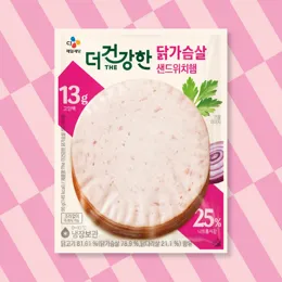 더건강한 닭가슴살 샌드위치햄 90g