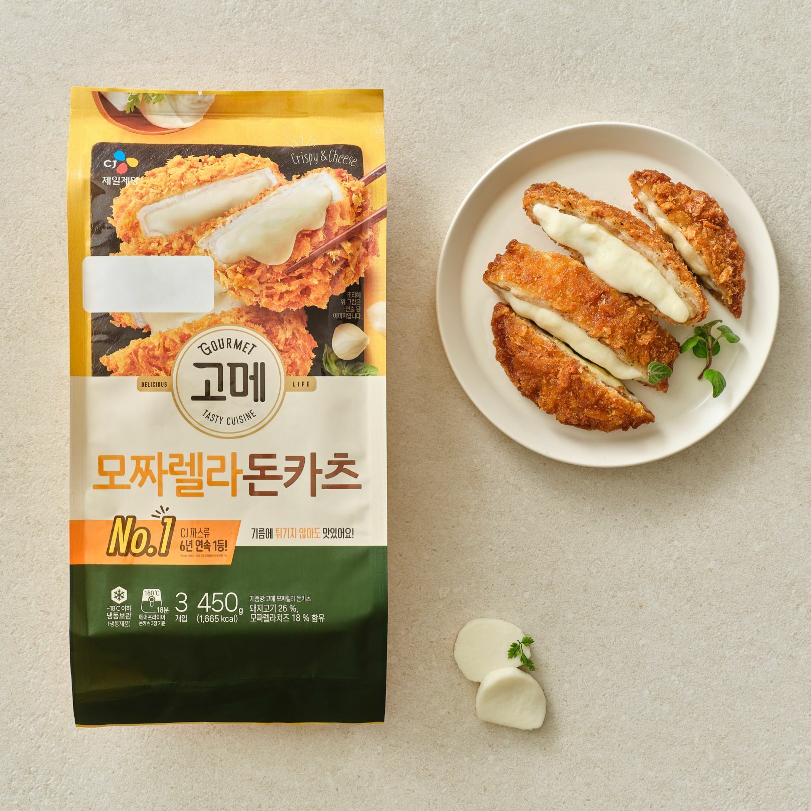 고메 모짜렐라 돈카츠 450g