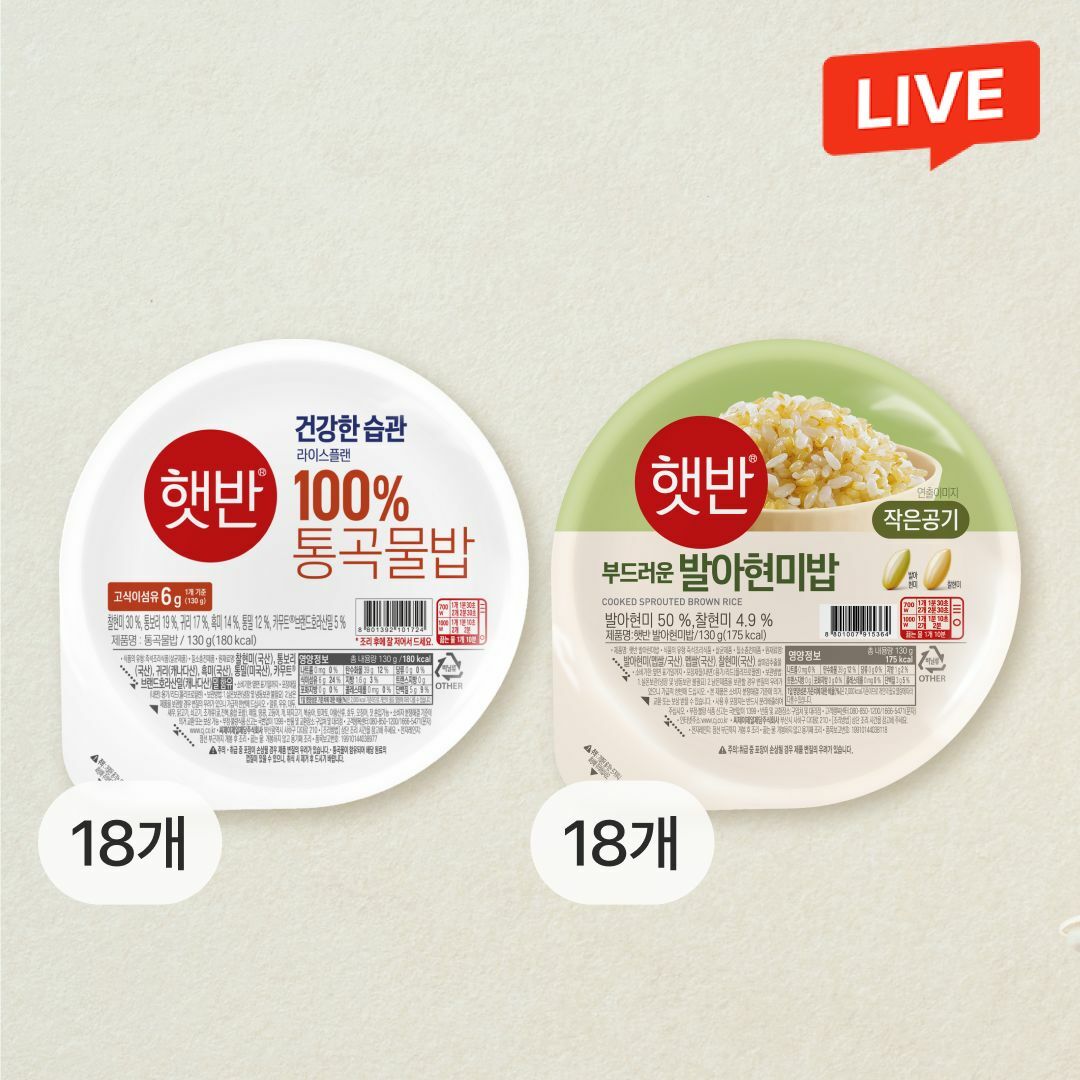 [CJ더마켓] 햇반 라이스플랜 100%통곡물밥130gX18개+발아현미밥 130gX18개(총 36개)