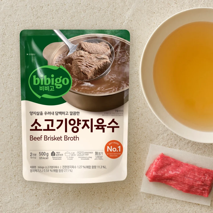 비비고 소고기양지육수 500g