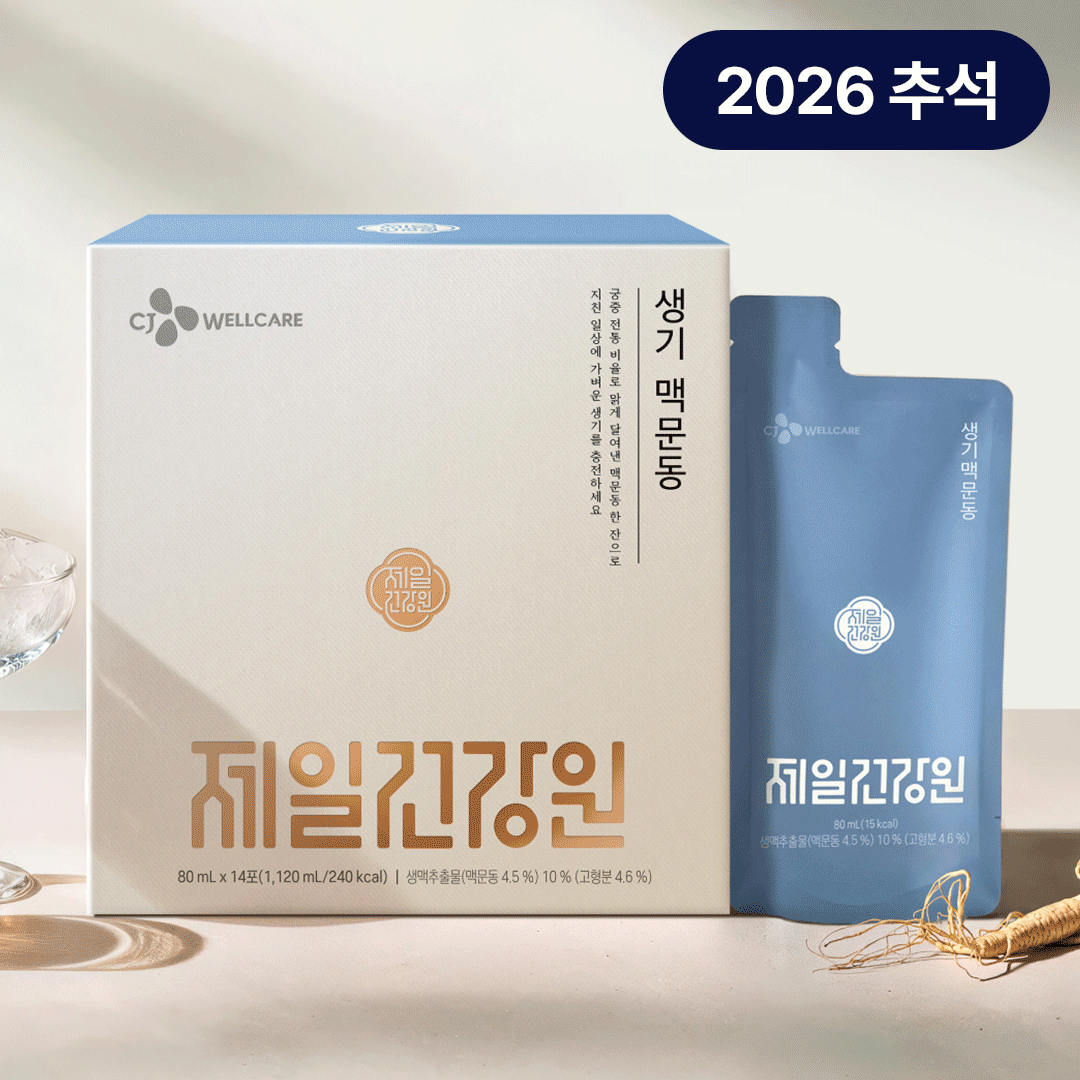 [26추석 선물세트 대량구매]제일건강원 생기맥문동 80mlX14입