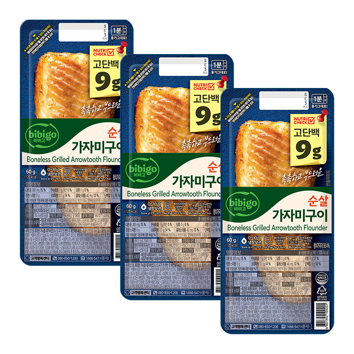 비비고 순살 가자미구이 60gX3개