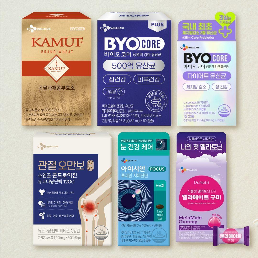 건강식품 골라담기