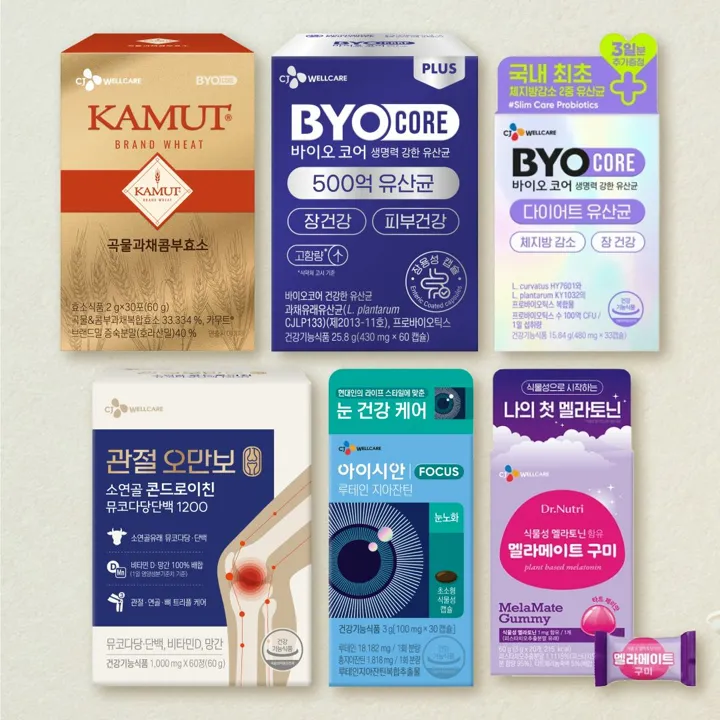 건강식품 골라담기