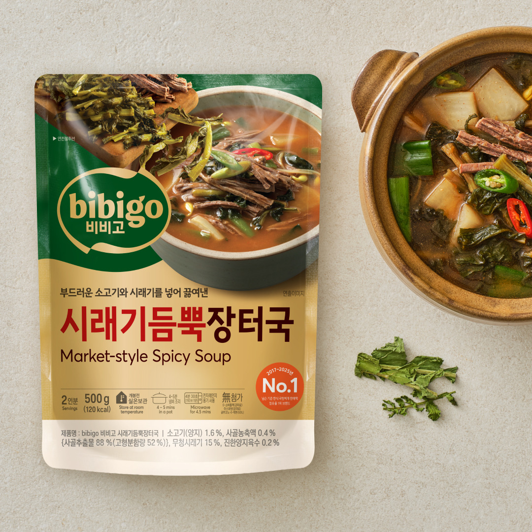 비비고 시래기듬뿍 장터국 500g