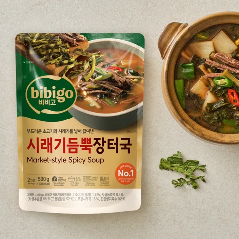 비비고 시래기듬뿍 장터국 500g