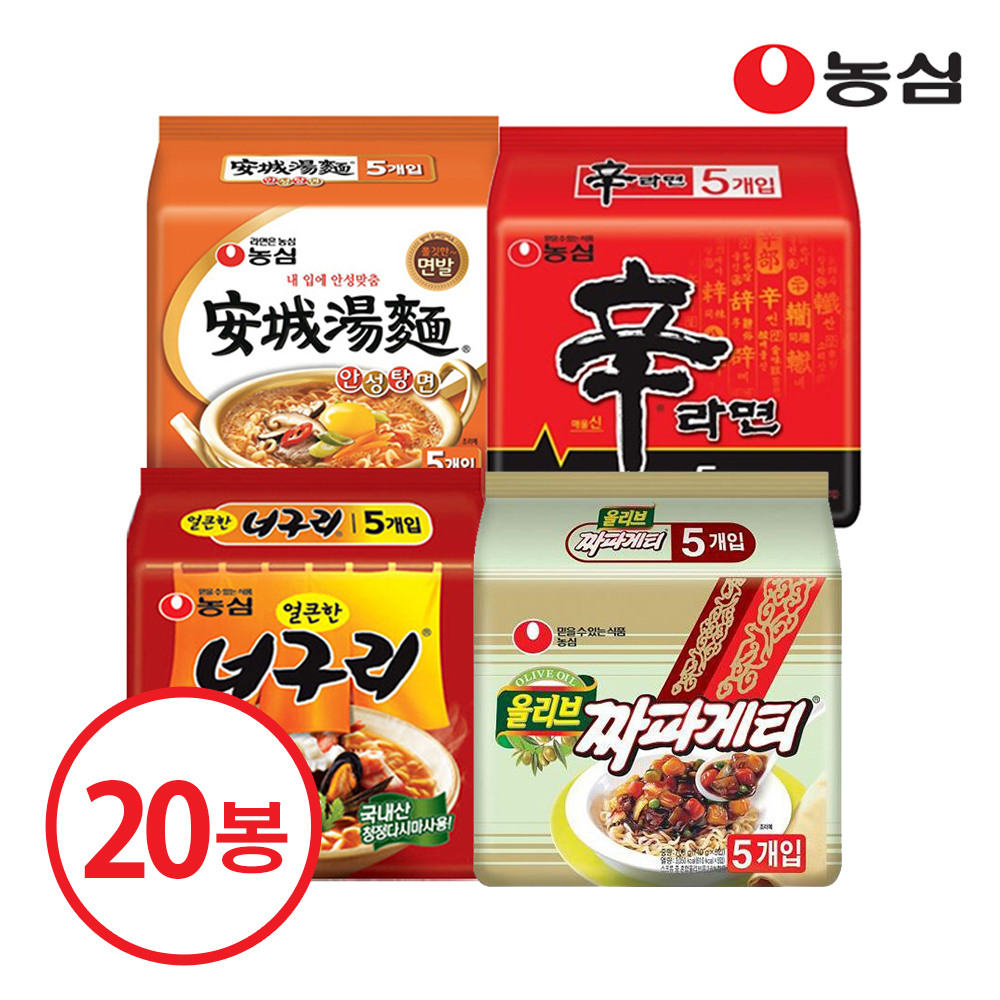 [행사]농심 라면 20봉(신라면5,안성5,너구리5,짜파게티5)