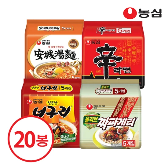 [행사]농심 라면 20봉(신라면5,안성5,너구리5,짜파게티5)