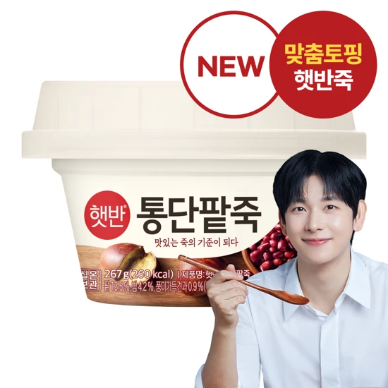 햇반 맞춤토핑 통단팥죽267g