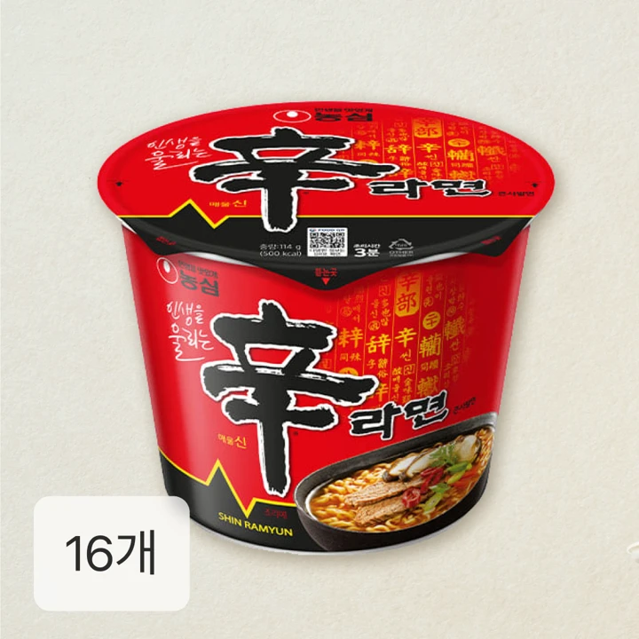농심 신라면큰사발 16개(box)