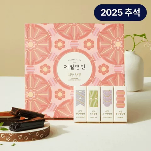 [25추석 선물세트특가] 제일명인 저당 양갱세트X8개