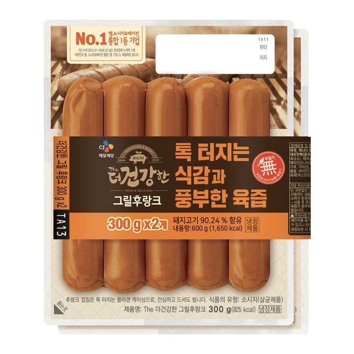 더건강한 그릴후랑크 300g*2
