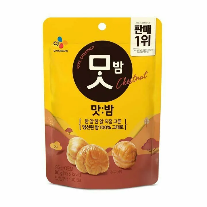 맛밤80gX20개
