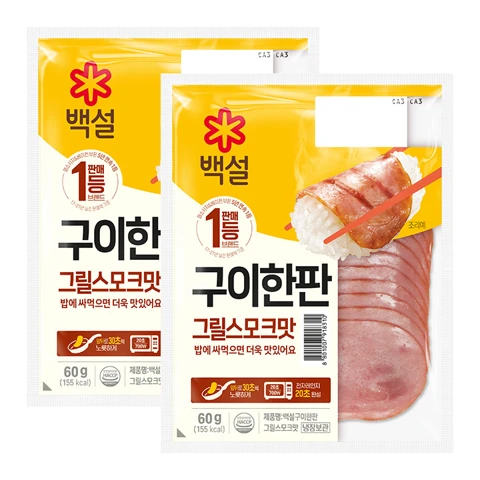 [200개한정]백설 구이한판 그릴스모크 60gX2개