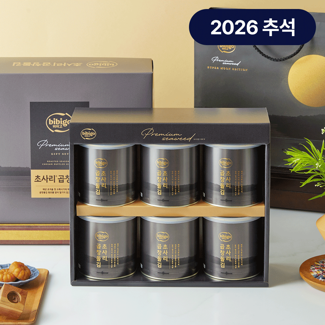 [26추석 선물세트특가]비비고 초사리곱창돌김 캔김X5개