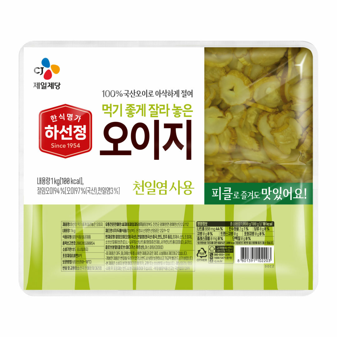 하선정 먹기좋게썰어놓은오이지 1kg