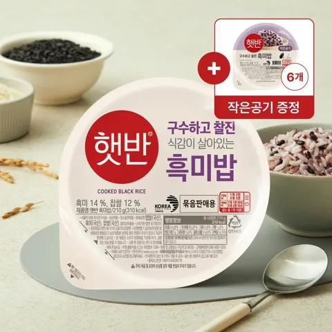 1달 흑미밥 기획팩(30입)(흑미밥 210gX24개+130gX6개 증정)