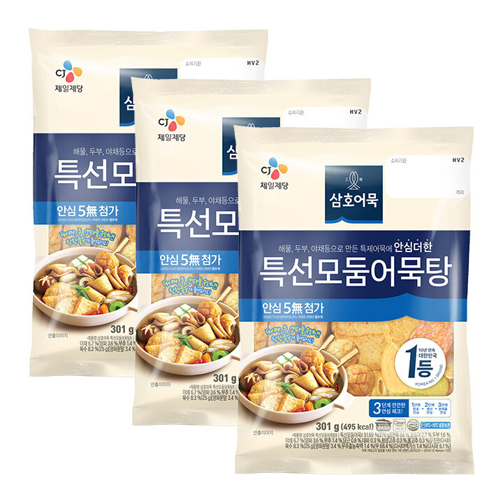 삼호어묵 특선모둠어묵탕 301gX3개