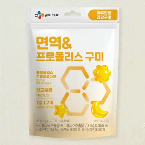 하루한알 건강구미 면역프로폴리스 30G