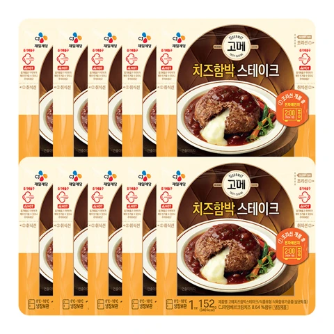 고메치즈함박스테이크152gX10개