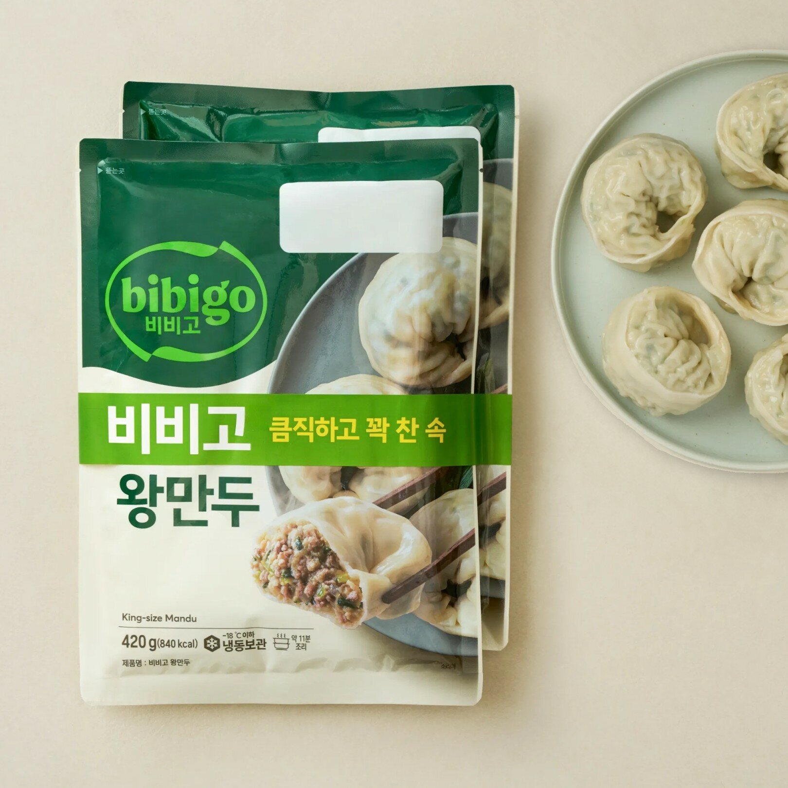 비비고 왕만두 420gX2개