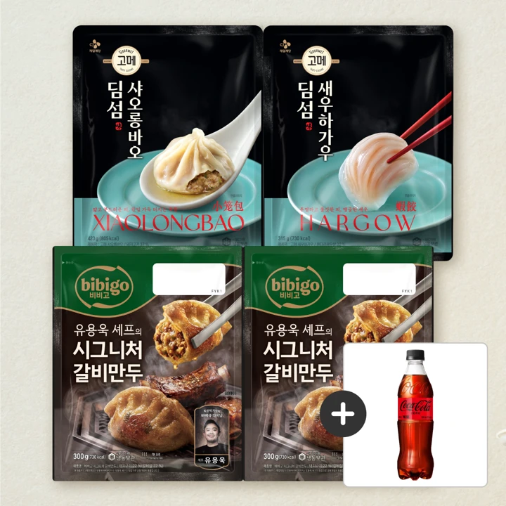 [무료배송]고메 샤오롱바오+새우하가우+비비고 유용욱 시그니처 갈비만두 2개+[사은품]코카-콜라 제로 500ml (총 5개)