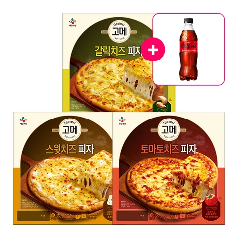 [타임특가][무료배송]고메 치즈피자 3종(스윗+토마토+갈릭)+[사은품]코카-콜라 제로 500ml