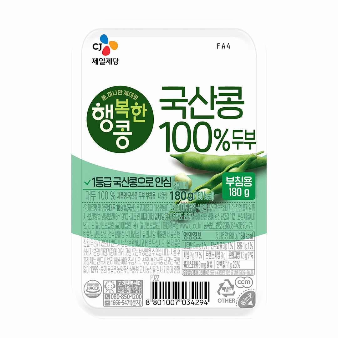 행복한콩 국산콩 부침용두부 180g