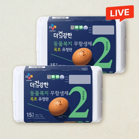더건강한 동물복지 무항생제 목초 유정란 15구X2개