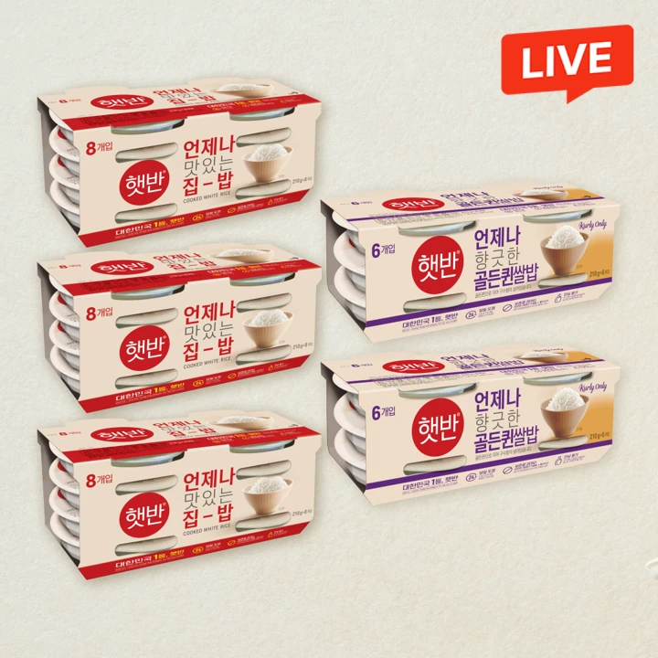 [쌀밥세트] 햇반 백미밥 210g, 24개+골든퀸 쌀밥 210g, 12개(총 36개)