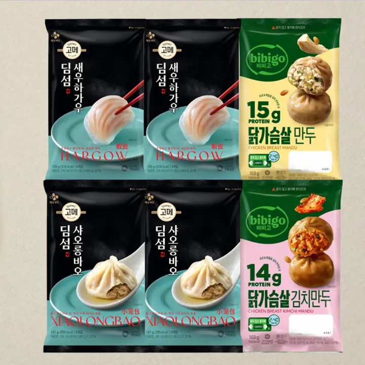 고메 샤오롱바오X2개+새우하가우X2개+비비고 닭가슴살만두+닭가슴살김치만두