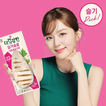 [슬기 PICK]더건강한 닭가슴살 직화 통살구이100g