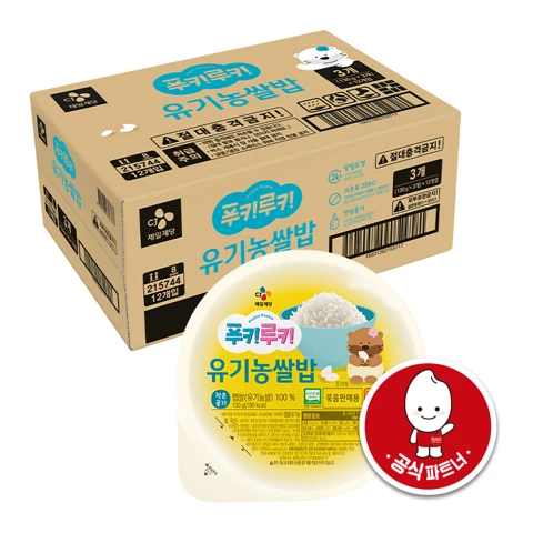 [1box]푸키루키 유기농쌀밥 130gX3번들X12개(총36개)