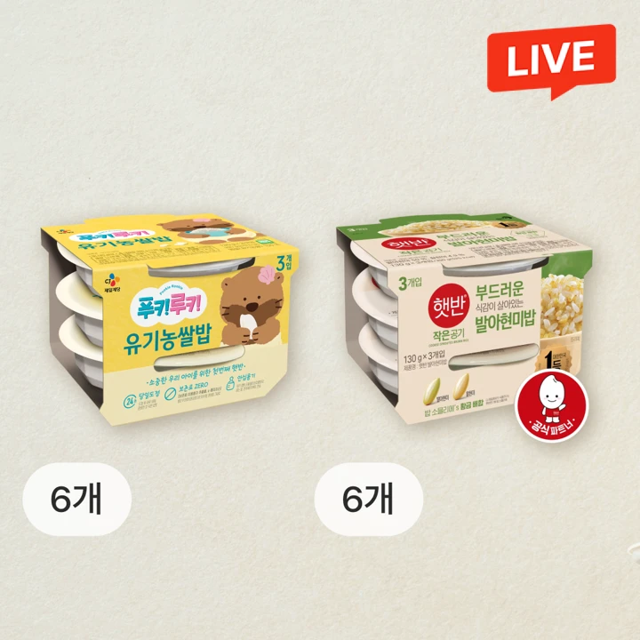 햇반 백미현미 작은공기 36개입 세트(유기농쌀밥 130gX18개+발아현미밥 130gX18개)