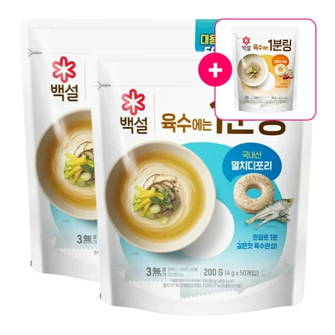백설 1분링 멸치디포리 200gX2개+사골 80g