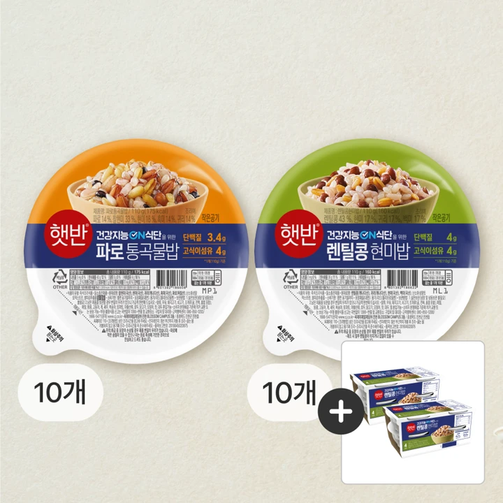 [SET]가볍게 즐기는 미니밥(파로/렌틸 미니+렌틸콩현미밥190G*4번들 2개 증정)