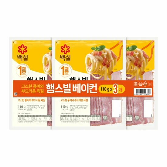 백설 햄스빌 베이컨 110g*3